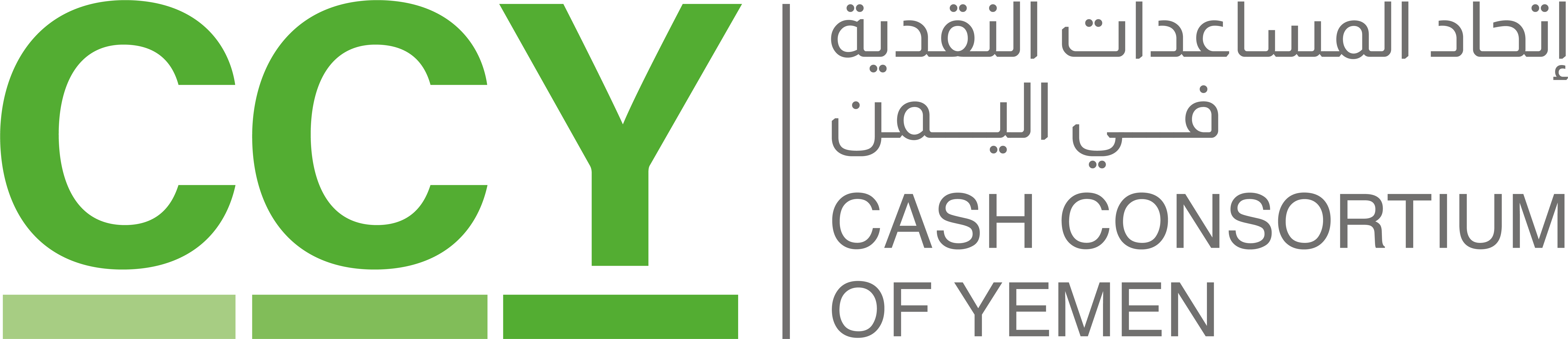 The Cash Consortium of Yemen (CCY)